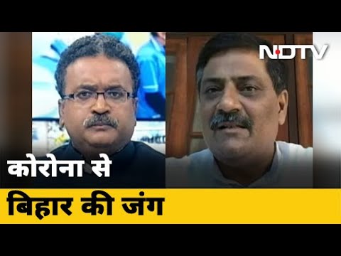 Coronavirus: Kota से अभी तक चार से पांच हजार लोग वापस आए हैं: Sanjay Kumar Jha