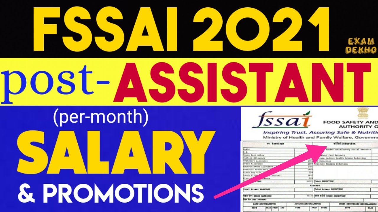 Fssai Assistant Salary 2021| Fssai Assistant Permotions 2021 | fssai assistant salary and permotions