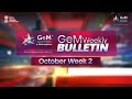 #GeMWeeklyBulletin | October Week 2