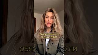 Как спать, чтобы выспаться #здоровыйсон #нутрициолог #здоровоепитание #мелатонин #ночныепробуждения