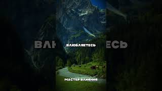 Темная Психология #манипуляция #факты #личность #самосовершенствование #самосовершенствование