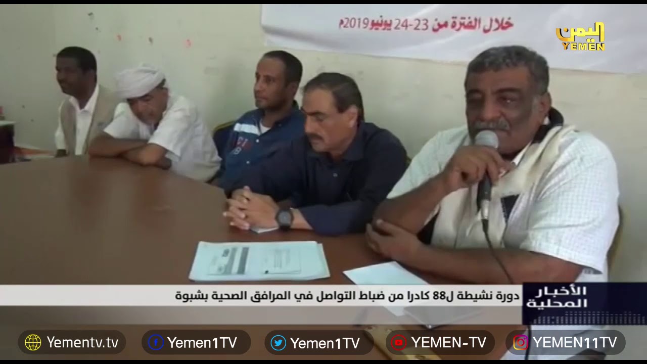 نشرة السابعة - تقديم/ غازي الضبياني 24/06/2019 camera iphone 8 plus apk