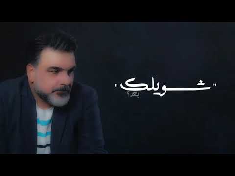ياطير شماطرت