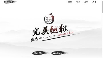 How to Jailbreak iOS 7.1/7.1.1 Using Pangu (Untethered)