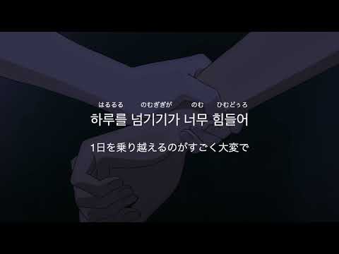 日本語字幕/カナルビ　Sik-K - 미안해 (1000) (Feat. Crush) (Prod. Girlnexxtdoor)