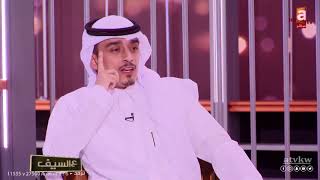 الشاعر #إبراهيم_المغامس وقصيدة زوجة تهديها لـ