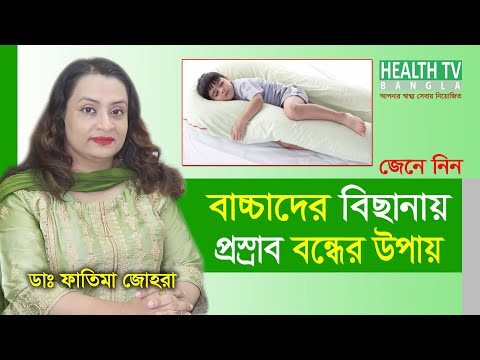 ভিডিও: কিভাবে একটি কব্জি বাঁধবেন (ছবি সহ)