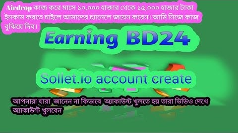 How to create Sollet.io Account Videos On Youtube 2022 (Bangla)