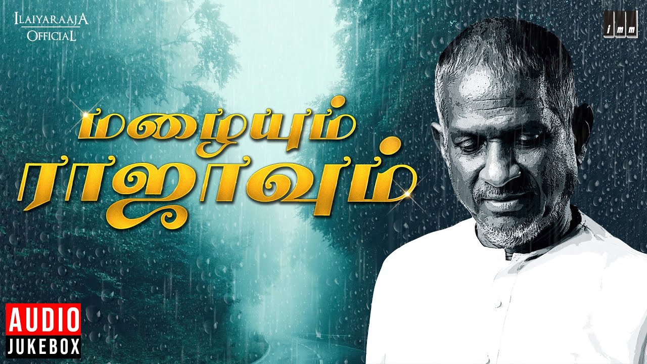    ilaiyaraaja Rain Song in Tamil  Tamil Hits  Mazhaiyum Raajavum Audio Jukebox