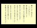 秋田長持唄  (あきたながもちうた)「秋田県民謡」 Akita-Nagamochi-Uta