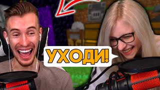 МАРИНА Exx1dae ЗАХВАТЫВАЕТ КАНАЛ ЗАКВИЕЛЯ НА ПРОТЯЖЕНИИ 13 МИНУТ И СВЕРГАЕТ ЕГО СО СТРИМА