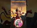 Ram Siya Ram (Lyrical) Adipurush 🚩 | Om Raut |#ram #viral #adipurush #shorts #rajculture #youtube