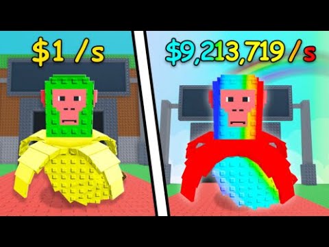 TRADES | STEAL A BRAINROT |