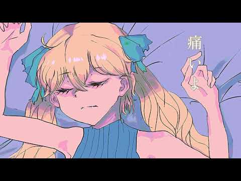 【本家様MIXで】『ファイヤープレイス』うたってみた【驚きのずんだ餅】