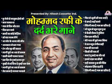 Sad Songs Mohd.Rafi