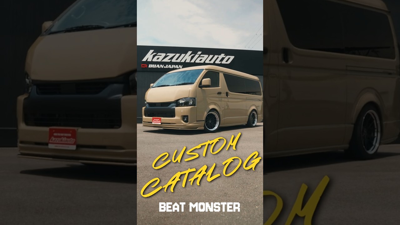 カズコレで話題になった番長号「ビートモンスター」が駆ける!デモカーレベルのカスタムカーを実現するならカズキオートへ