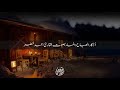 أذكار الصباح والمساء بصوت القارئ احمد خضر