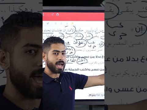 ضع أفعال الشروع مكان عسى ثانوية عامة اولى ثانوي تالته ثانوي