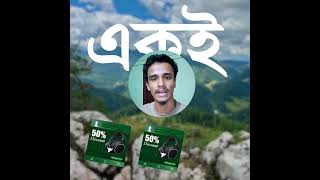 Reach and Brand Awareness Campaign || #digitalmarketing #mata #ad