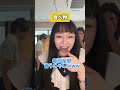 日本vs自分の国どっちがいい? #ランカル英会話 #英会話海外留学 #海外 #リアル英語 #英語 #shorts
