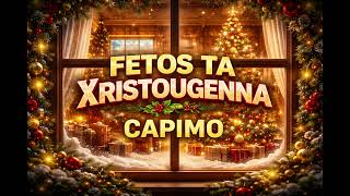 Fetos Ta Xristougenna - FY X BLVD Studios (Remix by Capimo)