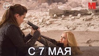 Дублированный трейлер фильма «Особо опасна» Дублированный трейлер фильма «Особо опасна»