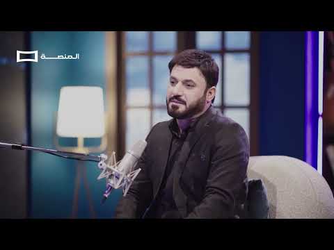 بودكاست عاشوراء احمد الفتلاوي المنصة