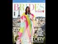 Brides today india magazine august 2018