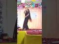 BILLO RANI DANCE✨🎉 COLLEGE FUNCTION// FRESHER PARTY🥳🎉 #college #freshers #dance #party #song #shorts