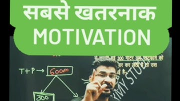 MS TEACHER POWERFULL MOTIVATIONAL // BIJU SIR // ARMY STUDY // MATHS BY MS TEACHER