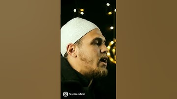 تلاوة خاشعة .. القارئ / حسين رضوان ♥️