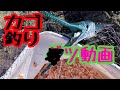 【カゴ釣り】【磯釣り】真夏の海釣り　＃みしま＃イサキ＃タルカゴ