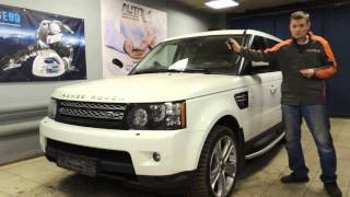 Range Rover Sport + AUTOLIS Professional + блокировка штатного радиоканала