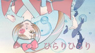 Hirari Hirari  - Orchestral Version 