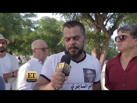 منذر رياحنه تقرير عن جنازة المخرج التونسي العربي شوقي الماجري الله يرحمه