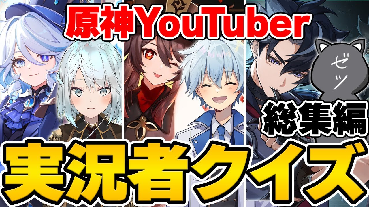 原神】エピソード 楓原万葉「月下に風立つ」 - YouTube
