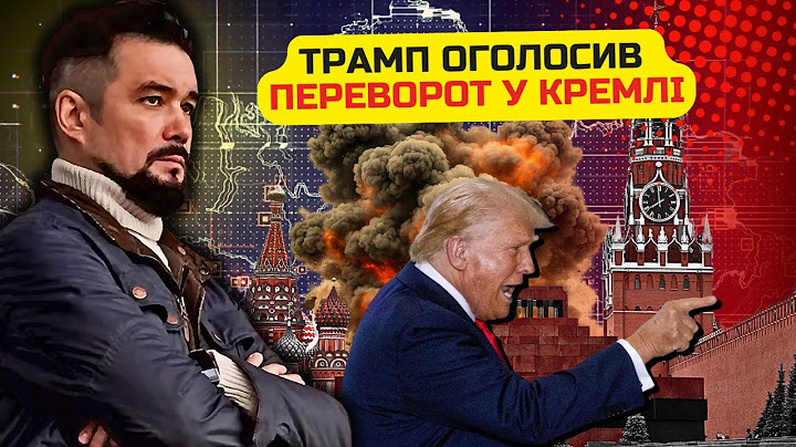 МУРЗАГУЛОВ: Трамп ЗАПУСТИЛ ТОМАГАВКИ по РФ! Ультиматум США: ВСУ дадут ВСЕ ДЛЯ ПОБЕДЫ. Деду ГАПЛЫК