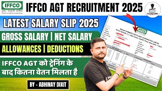 IFFCO AGT Salary Slip 2025 | IFFCO AGT Salary 2025 | IFFCO AGT Gross & Net Salary | IFFCO AGT 2025