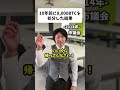 ※実話に基づいたフィクションです #ふぉりお