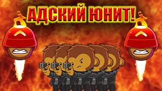 Bloons TD Battles ДЕМОНСТРИРУЮ СИЛУ КОБРЫ ПРОТИВ ПОДПИСЧИКОВ!КОБРА-АДСКИЙ ЮНИТ В БТД Батлс!KK Gaming