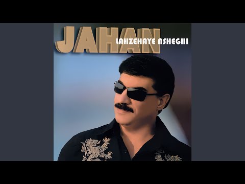 Lahzehaye Asheghi