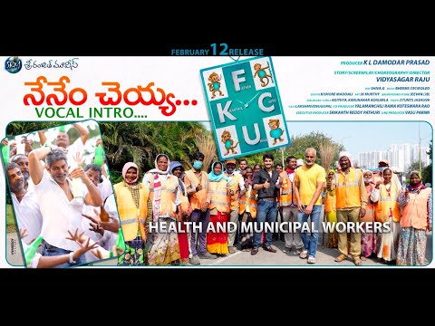 Nenem Cheyya Song Vocal Launch By Health & Municipal Workers | FCUK Telugu Movie | Ranjith Movies