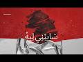   سايبني ليه  