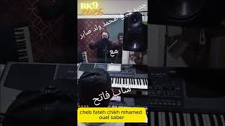                                               نعمر راسي و نبات ندور سمعها