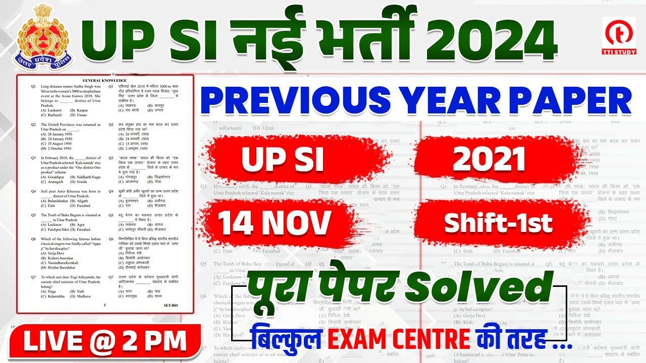 UPSI Previous Year Question Paper | UP SI 14 Nov, 1st Shift 2021 Paper का पूरा Solution | By Team