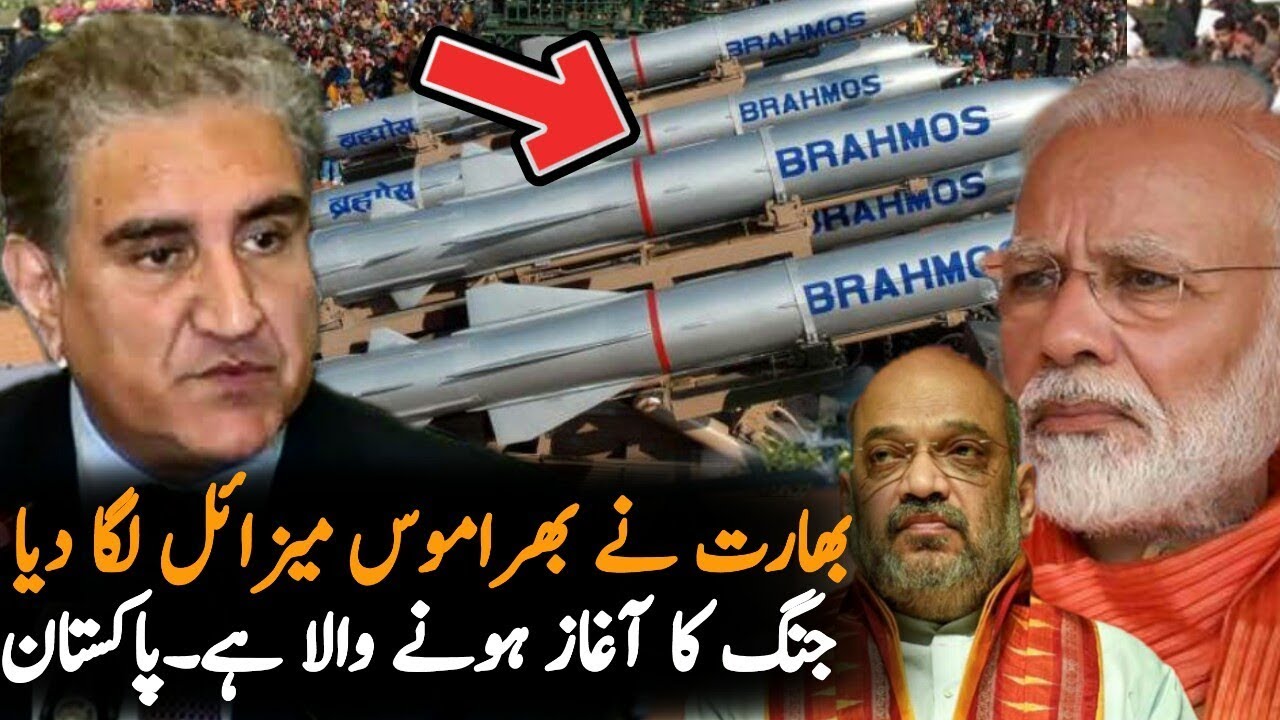 Shah Mehmood Qureshi On Cab Bill India 2019 || Pakistan and CAB Bill India 2019