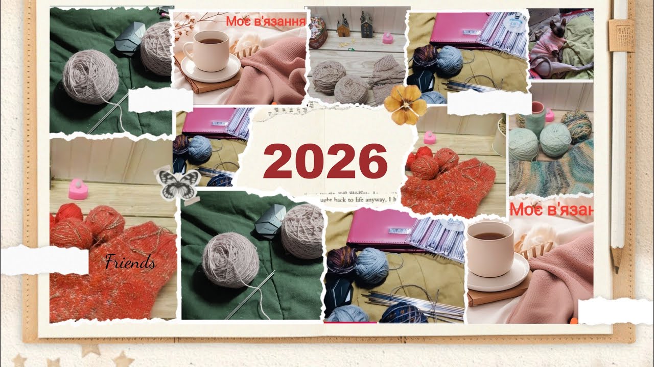 Тиждень шкарпеткових стартів,🧦Чи є готові шкарпетки ? Можливо...а можливо і ні...