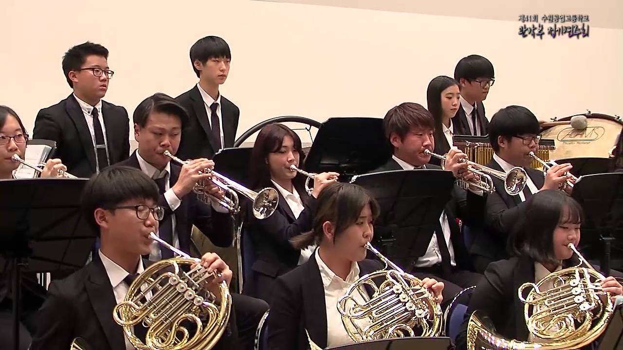 제41회 수원공고 관악부 정기연주회 Ross Roy