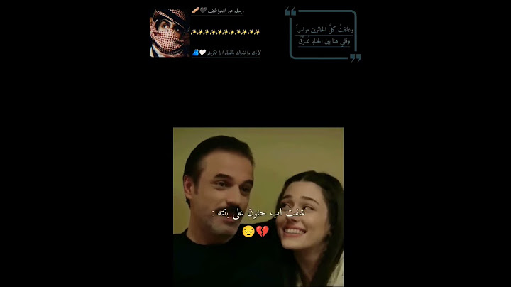 فاقده الأب 💔😭 #music #عتاب#عبارات#اقتباسات#حزن#فراق#explore#like#fyp#اكسبلور#حالات_واتس#story#quotes