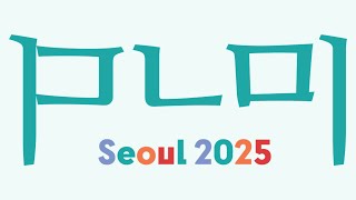 [PLDI'25] Grand Ball Room - PLDI Research Papers (June 18th)